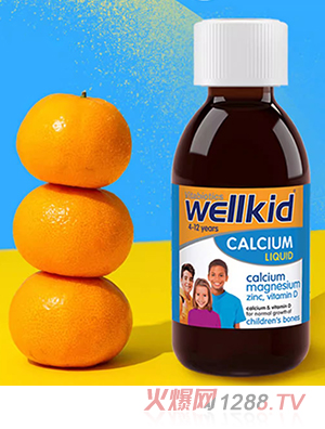 vitabiotics wellkid钙镁锌儿童口服液