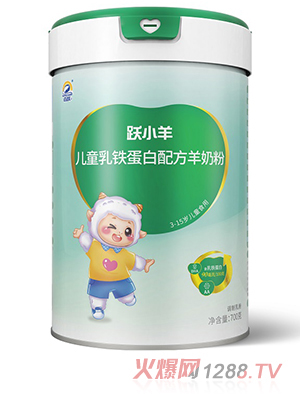 跃小羊儿童乳铁蛋白配方羊奶粉