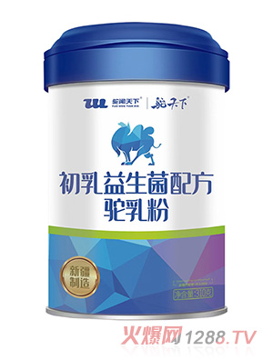 驼闻天下初乳益生菌配方驼乳粉