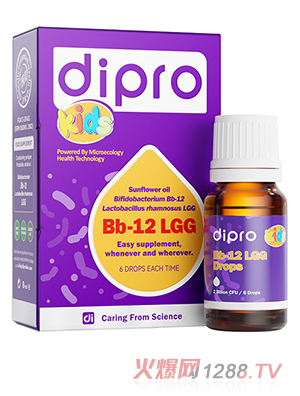 DiproϸKids Bb-12 LGG