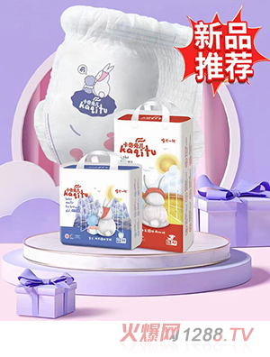卡奇兔兒紙尿褲