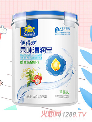 金盾愛(ài)嬰便得歡果味清潤寶-益生菌金銀花