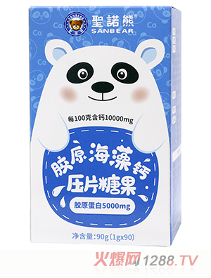 圣諾熊膠原海藻鈣壓片糖果