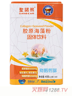 圣諾熊膠原海藻粉固體飲料