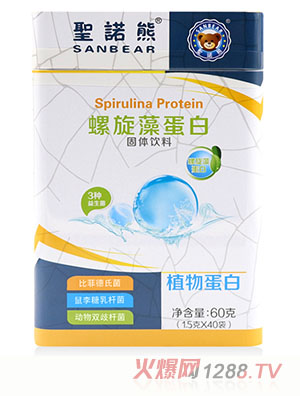圣諾熊螺旋藻蛋白固體飲料