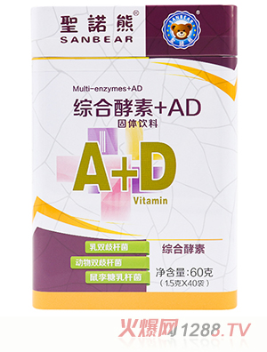 圣诺熊综合酵素+AD固体饮料