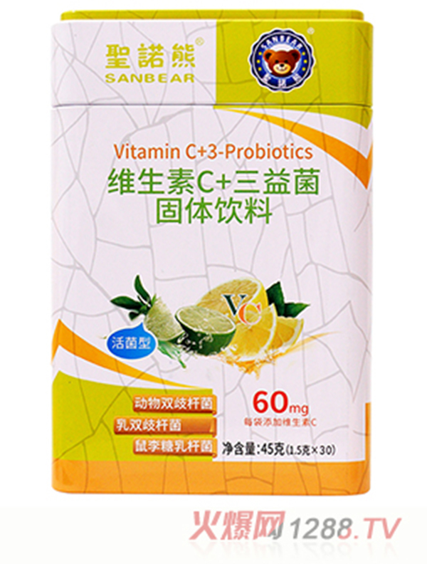 圣諾熊維生素C+三益菌固體飲料