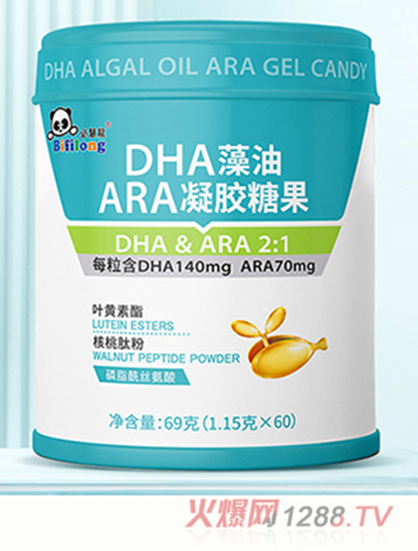 必慧龙DHA藻油 ARA凝胶糖果