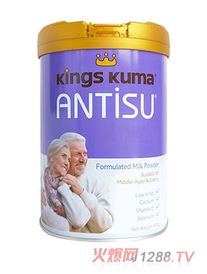 Kings Kuma皇室澳玛儿品牌