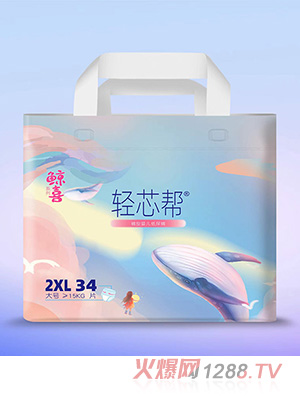 輕芯幫鯨喜系列褲型嬰兒紙尿褲2XL34
