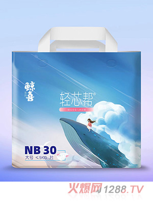 輕芯幫鯨喜系列腰貼型嬰兒紙尿褲NB30
