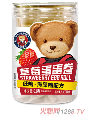 泰迪魔法草莓蛋蛋卷