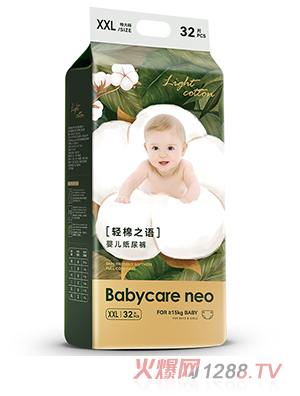 Babycare neo轻棉之语婴儿纸尿裤XXL