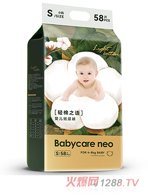 Babycare neo轻棉之语婴儿纸尿裤S