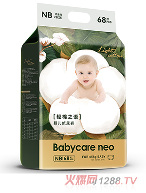 Babycare neo轻棉之语婴儿纸尿裤NB