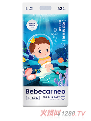 Bebecar neoӤ