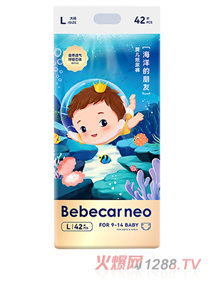 Bebecar neo海洋的朋友婴儿纸尿裤