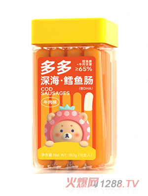 藍貝多多深海鱈魚(yú)腸-牛肉味