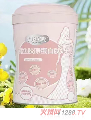 力多寶鱈魚(yú)膠原蛋白肽奶粉