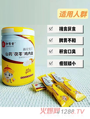 ��ʥ��Ӯ�ڱ���ɽҩ+����+���ڽ��������