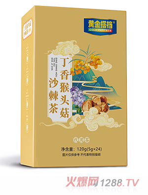 黃金搭檔丁香猴頭菇沙棘代用茶