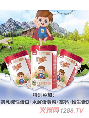 贝因美智启童儿童成长配方奶粉