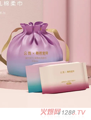 碧芭寶貝云霓洗臉巾 嬰兒棉柔巾