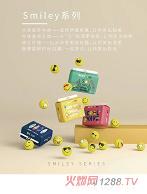 碧芭寶貝Smiley系列紙尿褲