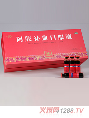 福牌阿胶 阿胶补血口服液