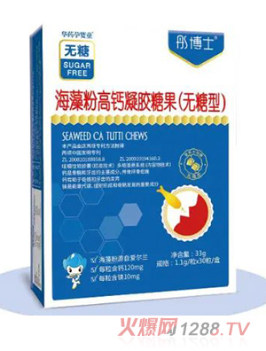 彤博士海藻粉高鈣凝膠糖果-無糖型