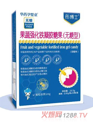 彤博士果蔬強化鐵凝膠糖果