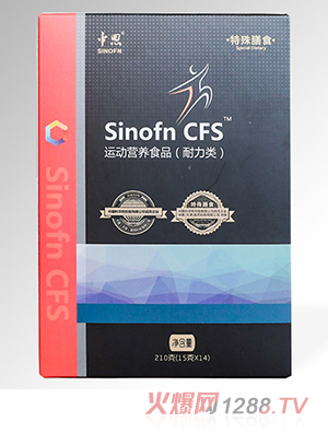 中恩CFS运动营养食品