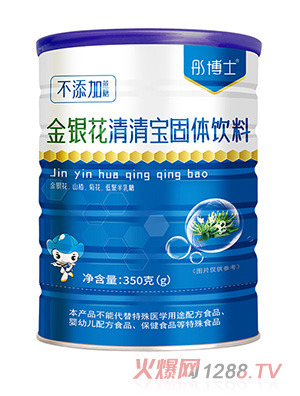 彤博士金銀花清清寶固體飲料罐裝