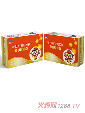 新起点楚冠胶囊免疫球蛋白