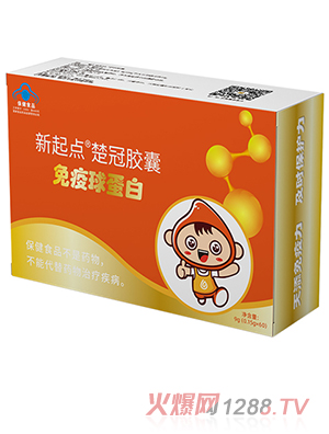 新起点楚冠胶囊免疫球蛋白