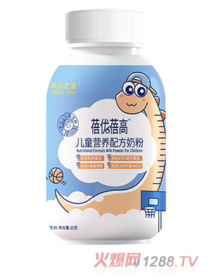 卓爾之星蓓優(yōu)蓓高兒童營(yíng)養配方奶粉