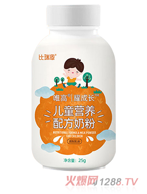比瑞恩唯高耀成長(cháng)兒童營(yíng)養配方奶粉搖搖瓶