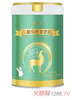 西京羊兒童成長(cháng)羊奶粉