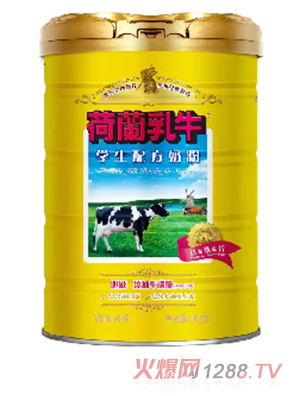 荷兰乳牛学生配方奶粉