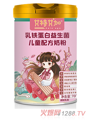 艾特艾加乳铁蛋白益生菌儿童配方奶粉