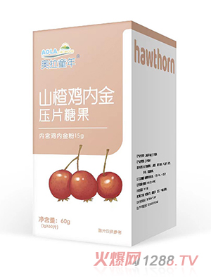 奧拉童年山楂雞內金壓片糖果