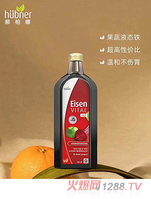 郝柏娜补铁口服液