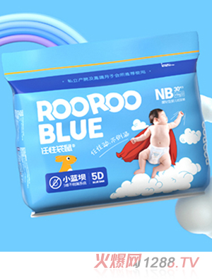 任性袋鼠ROOROOBLUE小蓝坝婴儿纸尿裤NB