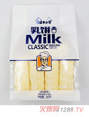 城市小零乳饼 奶油味