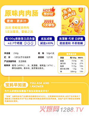 ԭζ⳦