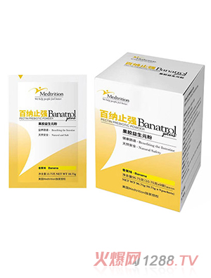 百納止強®果膠益生元粉Banatrol plus