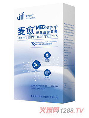 麥愈®短肽型營(yíng)養素MEDSupep