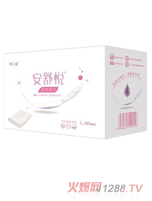 安舒悅醫(yī)用墊巾
