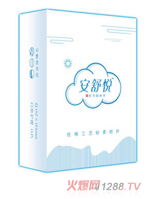 安舒悅醫用護理墊