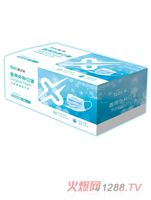 星之誠醫用外科口罩